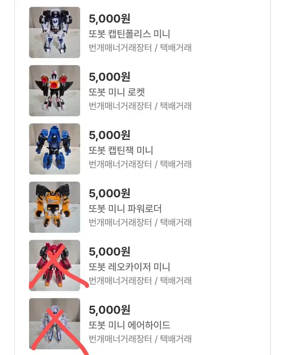 thumbnail-4